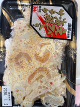 丸心 えび入り海鮮サラダ 160g