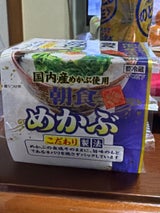 中川 国内産朝食味付めかぶ 40g×3