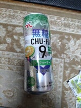 くらしモア 無糖チューハイシークヮーサー9度500