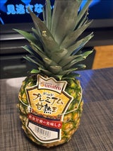 スミフルジャパン ゴールドプレミアムパイン