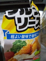 エスエスケイフーズ タルタルソース 215g