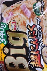 オーマイ Big超にんにくペペロンチーノ 340g