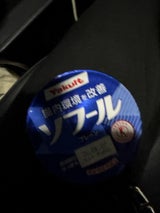 ヤクルト ソフール プレーン 100ml