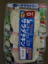 伊藤ハム 糖質0サラダチキンプレーン 168g