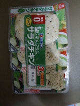 伊藤ハム 糖質0サラダチキンハーブ 183g