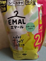 花王 エマールリフレッシュグリーン替 2.6kg