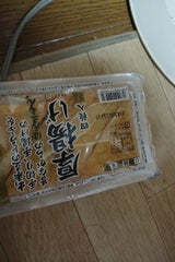 九里田 厚揚げ 4個