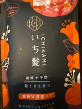 いち髪 濃密W保湿ケアコンディショナー替 330g