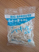 川崎 シャキっと元気根取り 200g