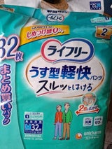 ユニチャーム ライフリーうす型軽快パンツM 32枚