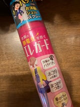 ライオン エレガード 大 160ml