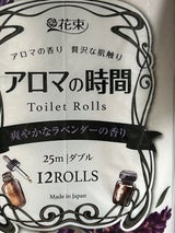 MK アロマの時間 25m W 12R