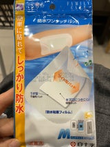 白十字 FC 防水ワンタッチパッド M 5枚