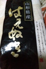 JAてんどう 天童農 はえぬき 5kg