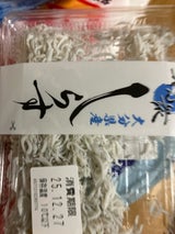 中宮商店 しらす干し 70g