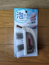 IPシステム 2WAYブラシ 1P