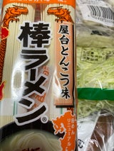 マルタイ 屋台とんこつ味 棒ラーメン 170g