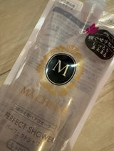 マシェリ Pシャワー しっとりEX 替 220ml