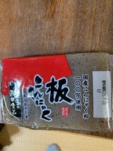 原田 板こんにゃく 200g