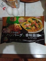 ニップン 和風ハンバーグ&香味醤油スパ 340g
