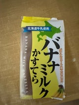 スイートファクトリー バナナミルクかすてら 1個