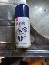 藤田光学 靴消臭スプレー 70ml