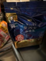 AGF 贅沢RCスペシャル 240g