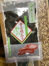 井上 辛子明太子わかめ 65g