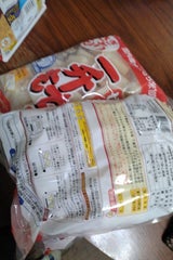 うさぎもち うさぎ一升餅 一切れパック 1.8kg