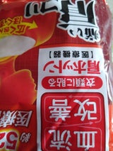 小林製薬 血流改善 肩ホットン 8枚