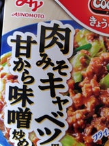 CookDo きょうの大皿肉みそキャベツ用100g