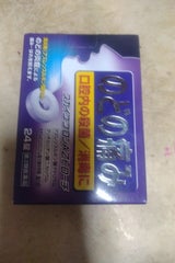 スカイブブロンAZトローチ 24錠