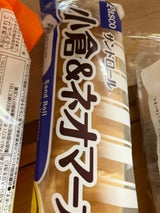 パスコ サンドロール 小倉&ネオ 1個