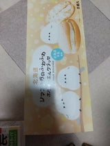 一富士製菓 しまえながホワイトミルクブッセ 5個