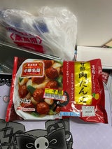 日本ハム 中華名菜 甘酢肉団子