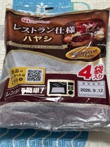 ニチハム レストラン仕様 ハヤシ 135g×4