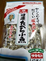 サカモト 塩無添加 健康たべる小魚 30g