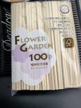 やなぎ 元禄箸裸 100P