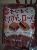 戸田屋 もぐもぐ厚切りチョコようかんロール168g