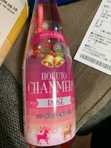 小原 北斗シャンメリー ロゼ 瓶 360ml