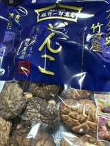 姫野 大分県竹田産どんこ 30g