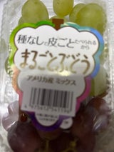 ケーアイ まるごぶどう ミックス