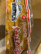 ジヤンボ ロバタヅケ 2ホンイリ