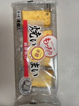 ケーエスフーズ 焼いてうまい絹厚あげ 4個