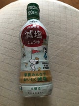 ヤマサ 鮮度生活減塩しょうゆ鮮度ボトル 300ml