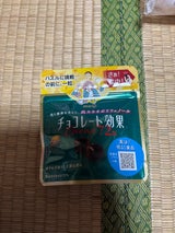 明治 チョコレート効果カカオ72%パウチ 40g