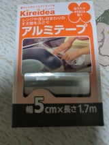 三菱アルミ CCアルミテープ 5cm×1.7m