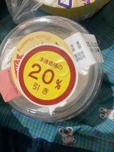 ロピア プチ フルーツプリン 1個