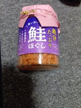 ケーテーフーズ 鉄分たっぷり鮭ほぐし 110g