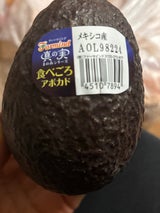 ファーマインド くだもの屋さん追熟アボカド 1P
